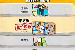 半岛综合体育官方APP下载8截图4