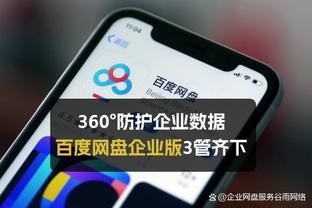 开云官方登陆入口下载截图2